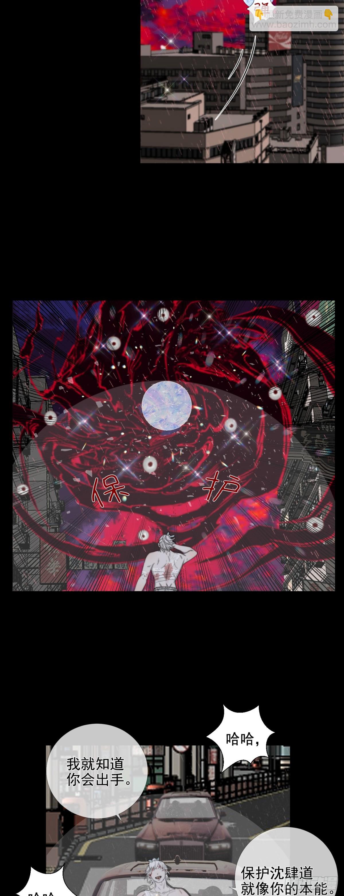 第37话 博弈-第44话