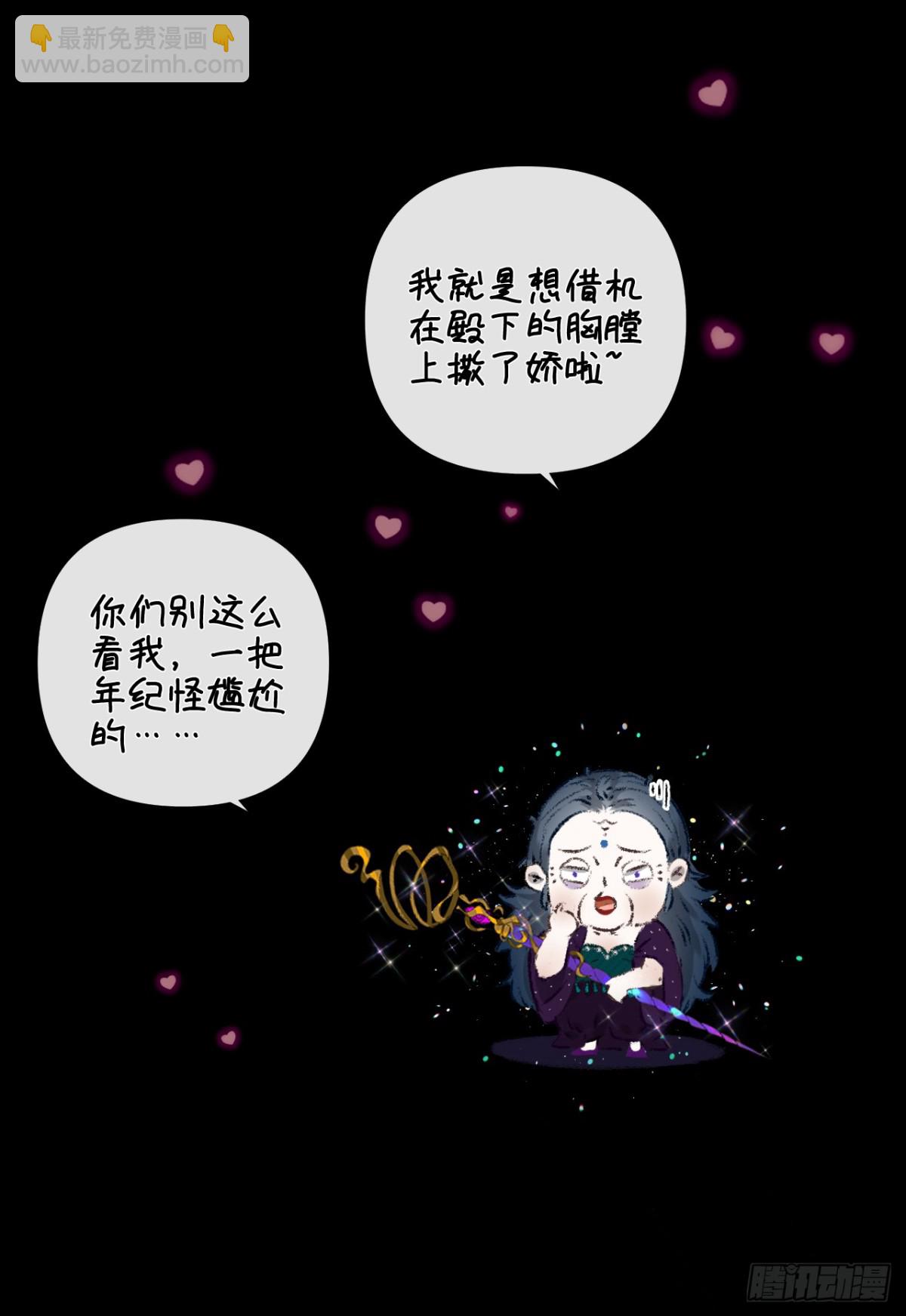 第37话 博弈-第44话