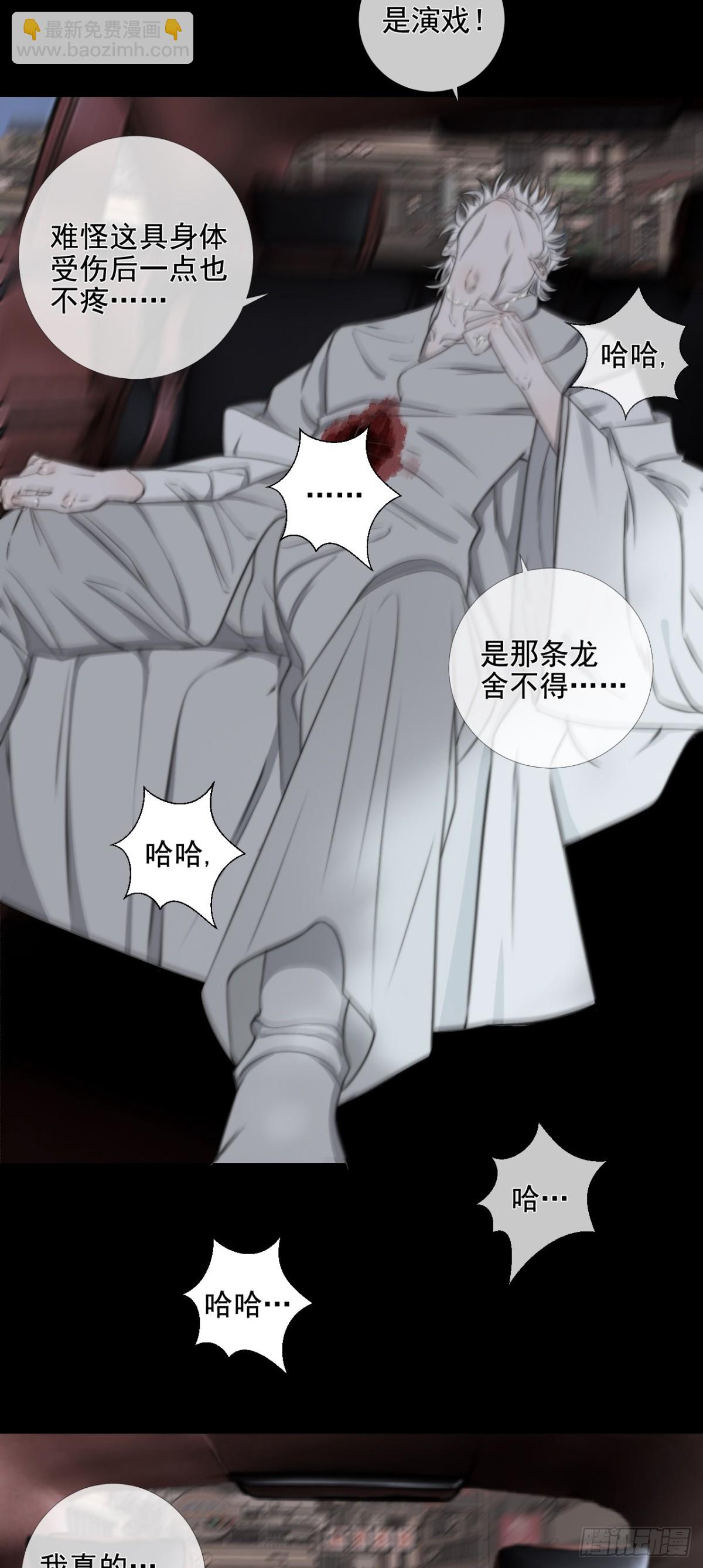 第37话 博弈-第44话