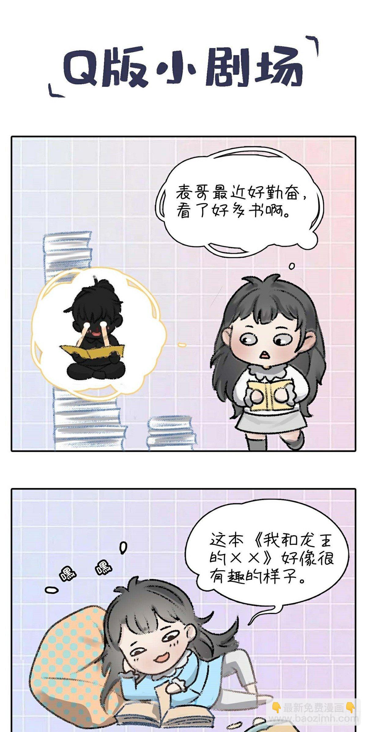 第4话 酆都-第6话