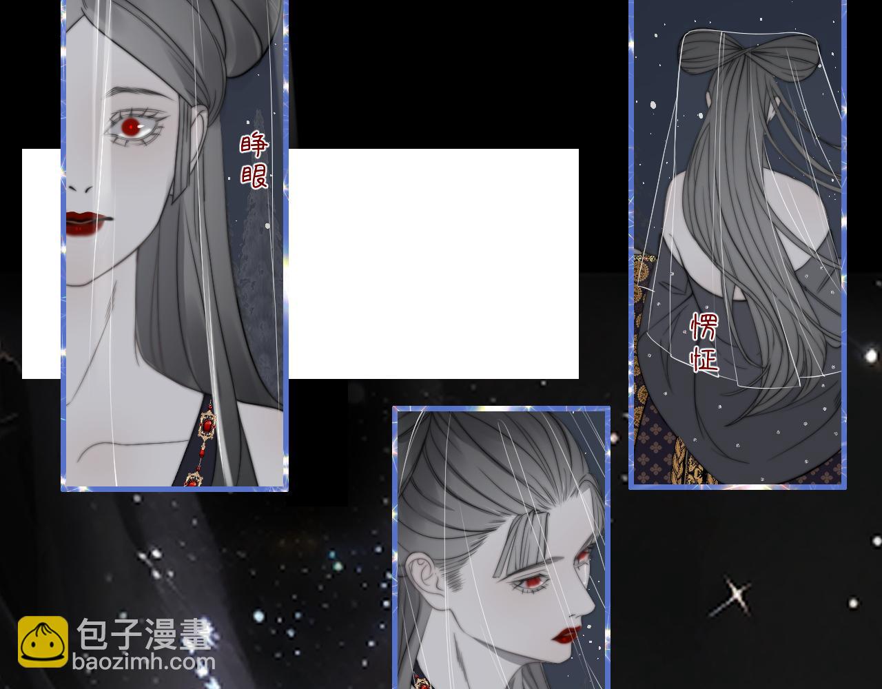 第41话 皎洁月光(1/2)-第48话