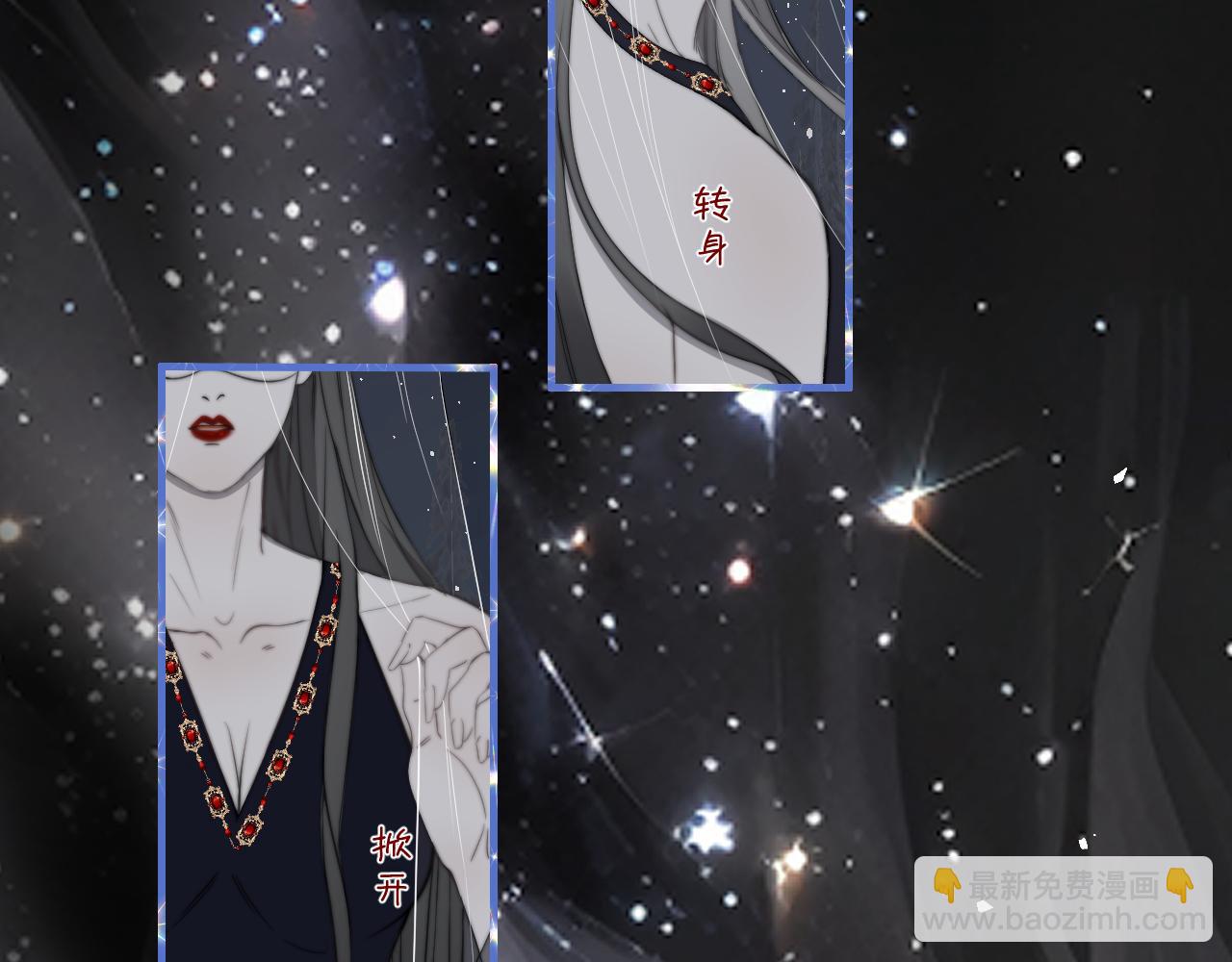 第41话 皎洁月光(1/2)-第48话