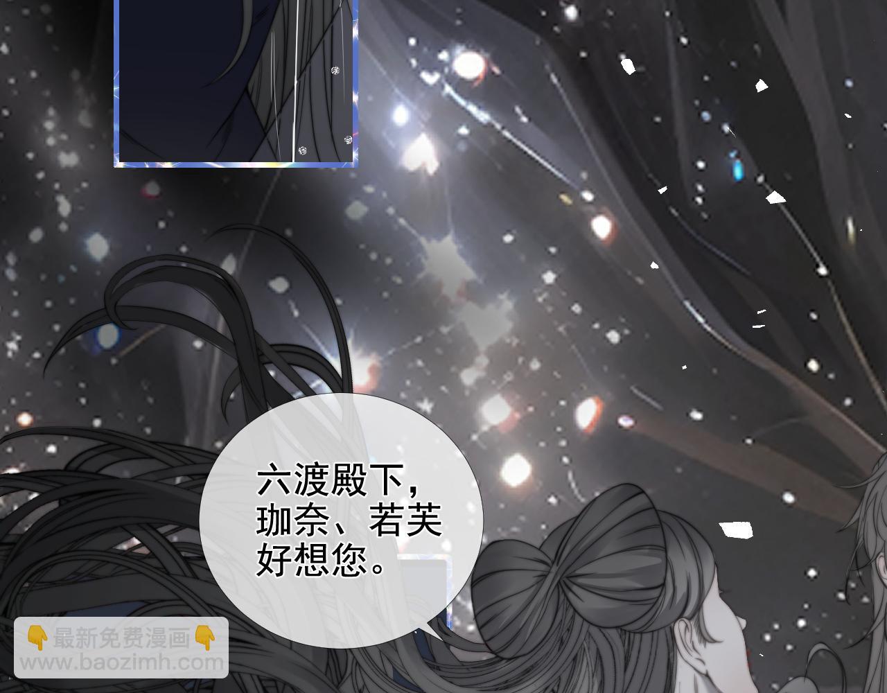 第41话 皎洁月光(1/2)-第48话