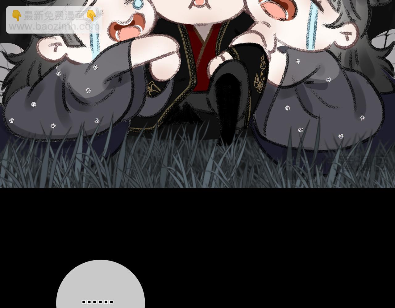 第41话 皎洁月光(1/2)-第48话