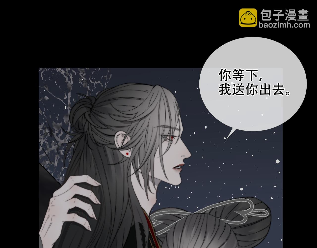 第41话 皎洁月光(1/2)-第48话