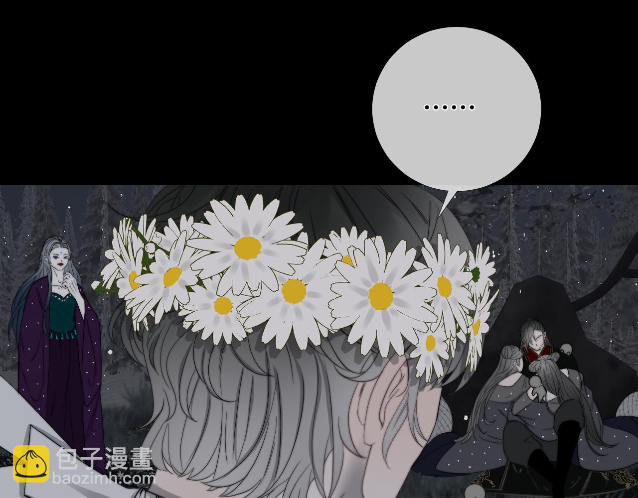 第41话 皎洁月光(1/2)-第48话