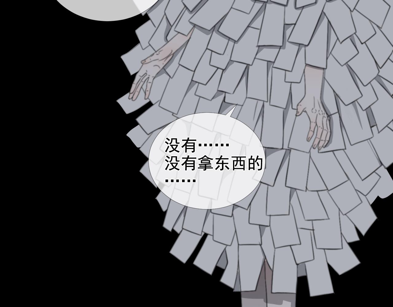 第41话 皎洁月光(1/2)-第48话