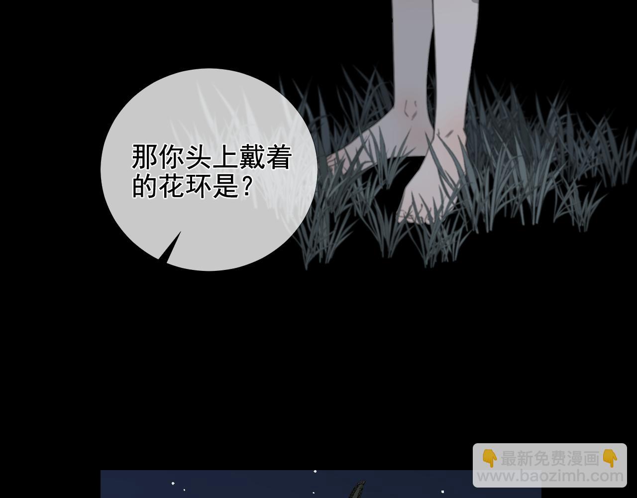 第41话 皎洁月光(1/2)-第48话