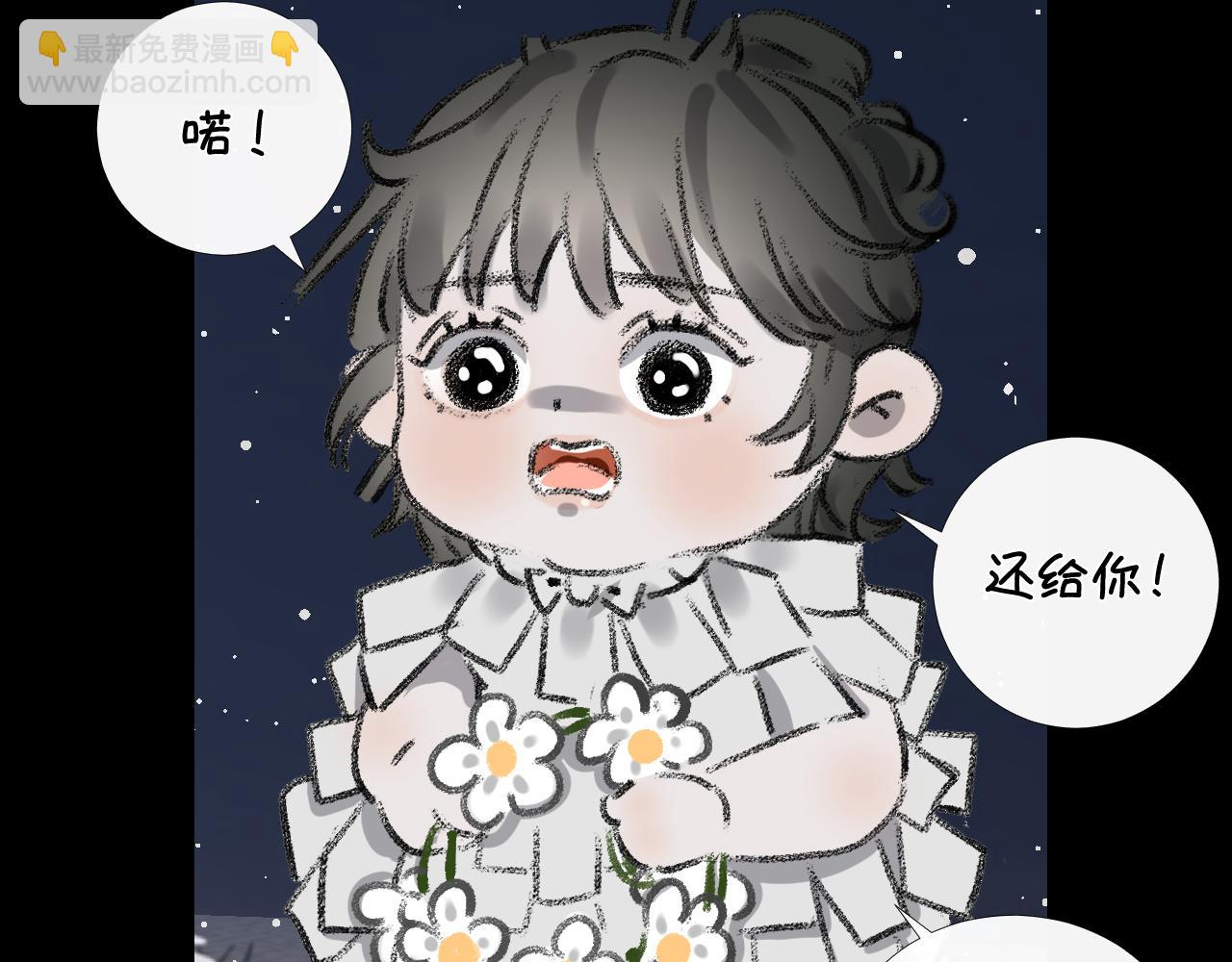 第41话 皎洁月光(1/2)-第48话