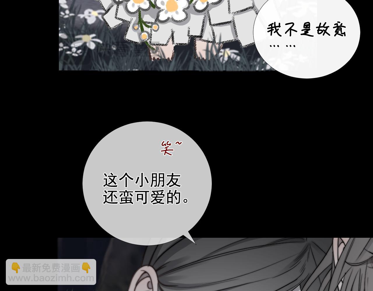 第41话 皎洁月光(1/2)-第48话