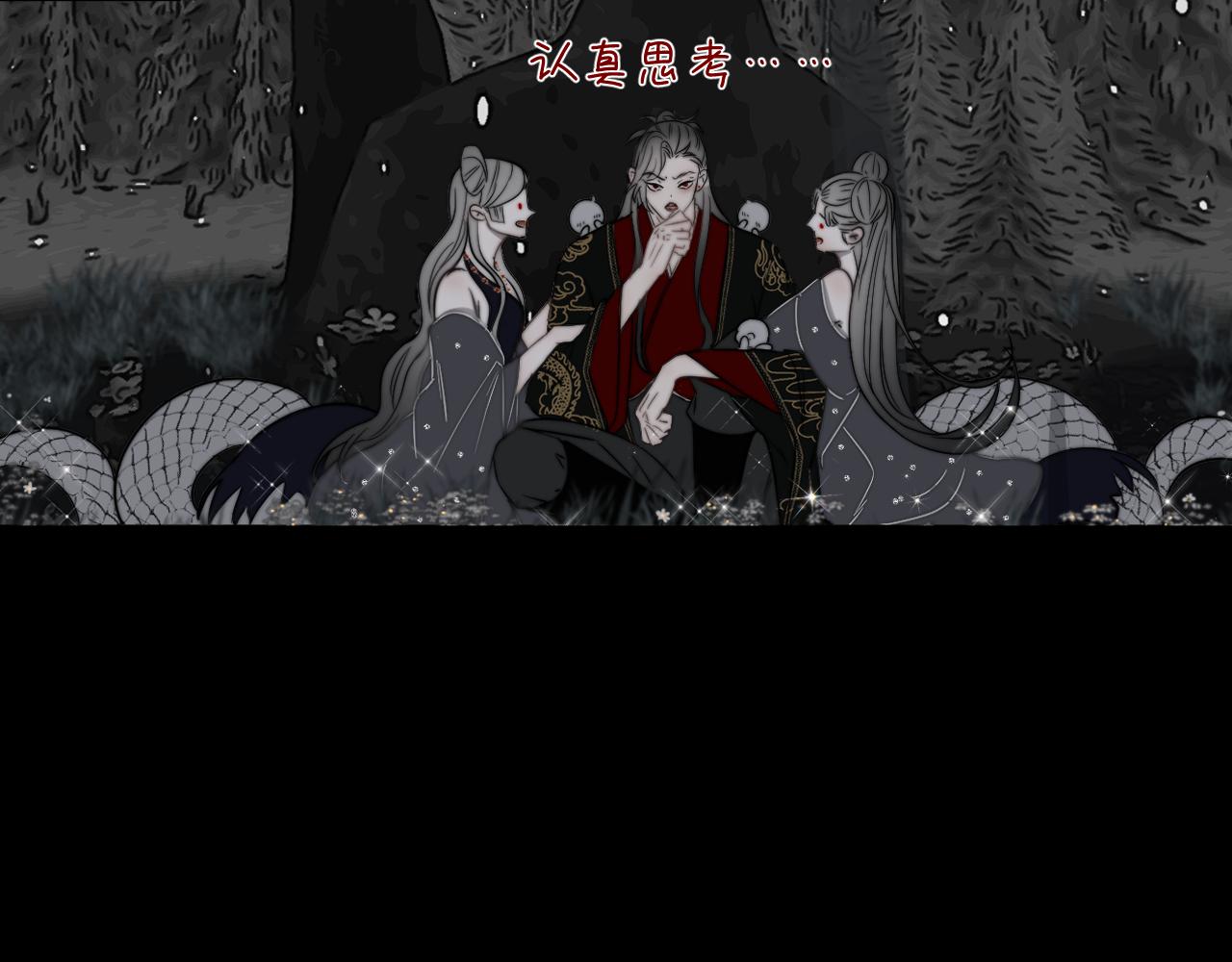 第41话 皎洁月光(1/2)-第48话