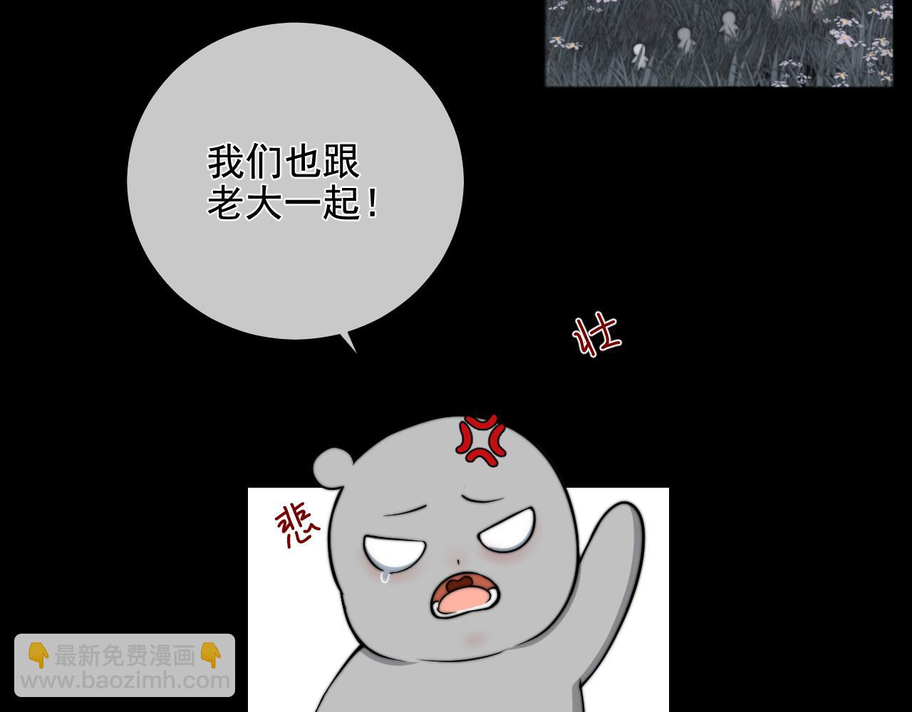 第41话 皎洁月光(1/2)-第48话