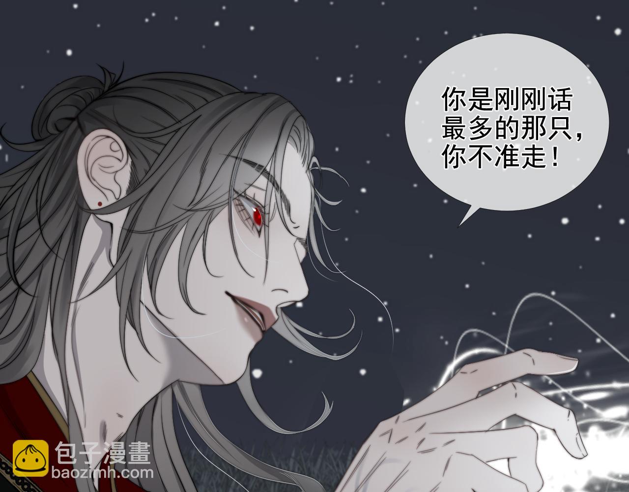 第41话 皎洁月光(1/2)-第48话