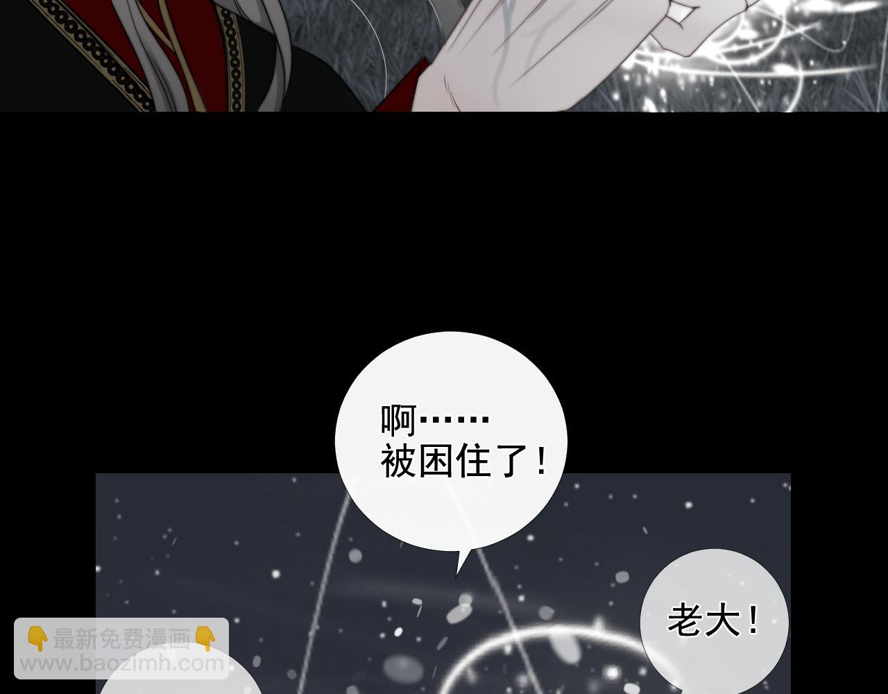 第41话 皎洁月光(1/2)-第48话