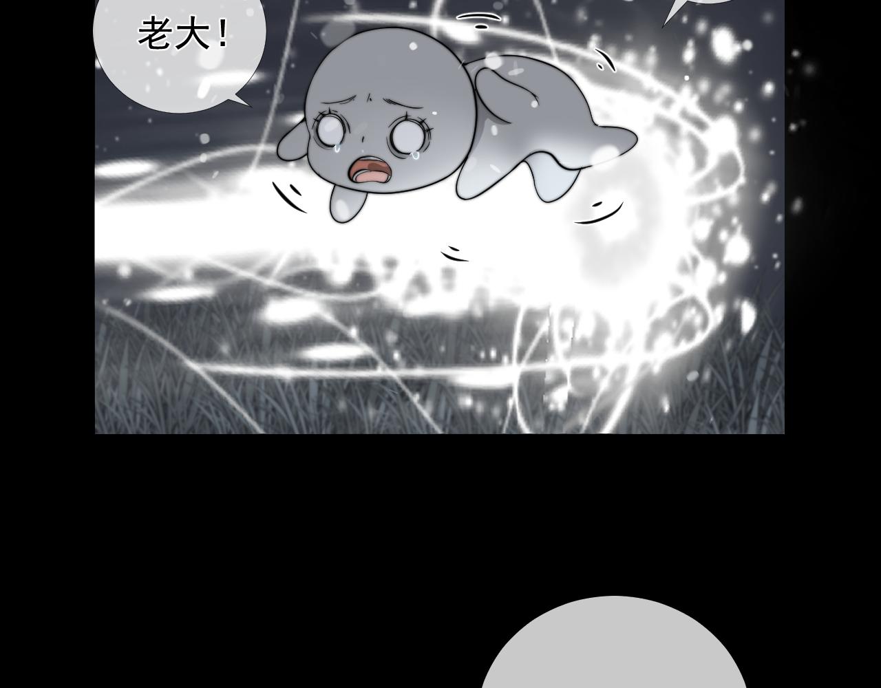 第41话 皎洁月光(1/2)-第48话