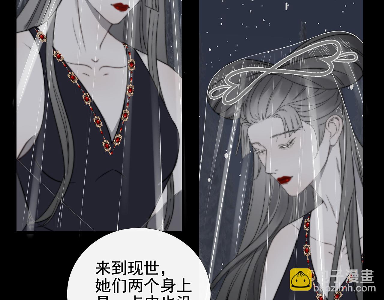 第41话 皎洁月光(1/2)-第48话