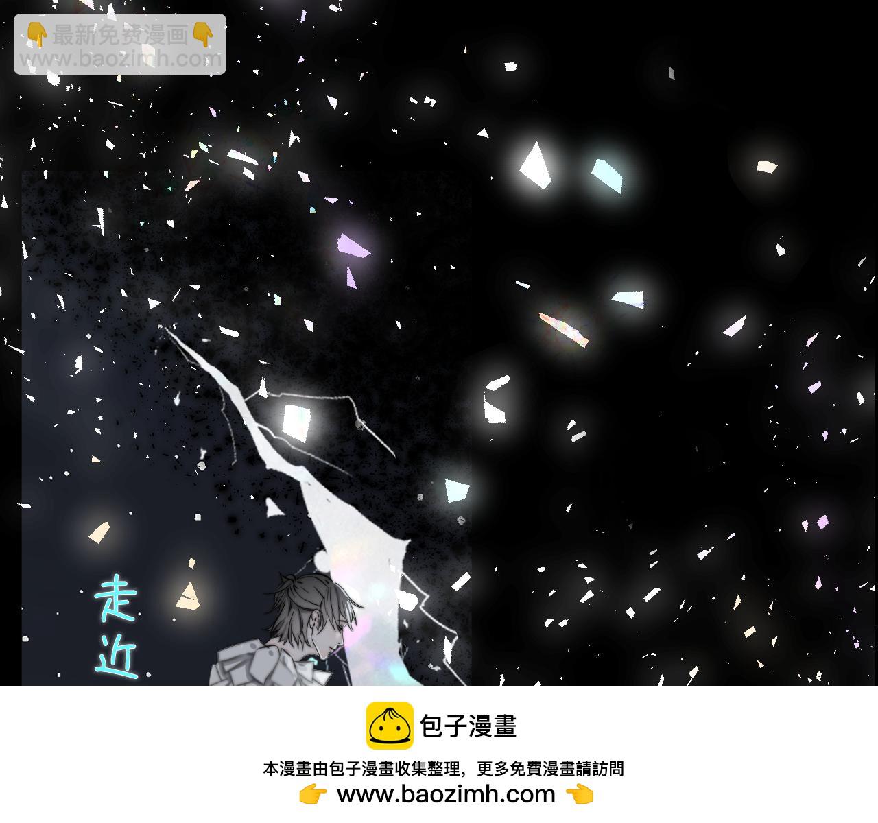 第41话 皎洁月光(1/2)-第48话