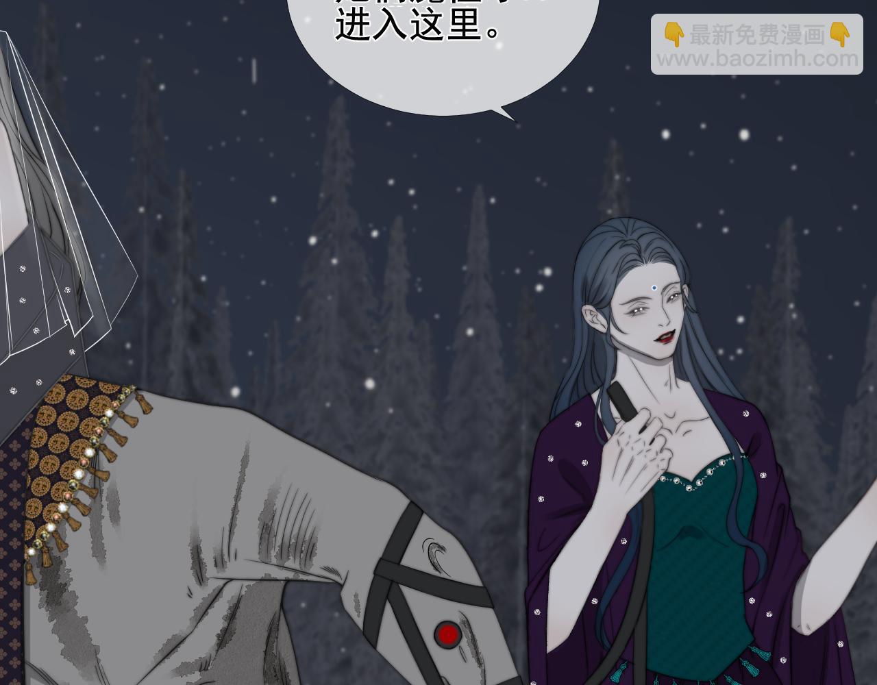 第41话 皎洁月光(1/2)-第48话