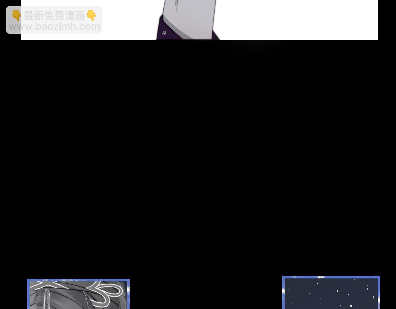 第41话 皎洁月光(1/2)-第48话