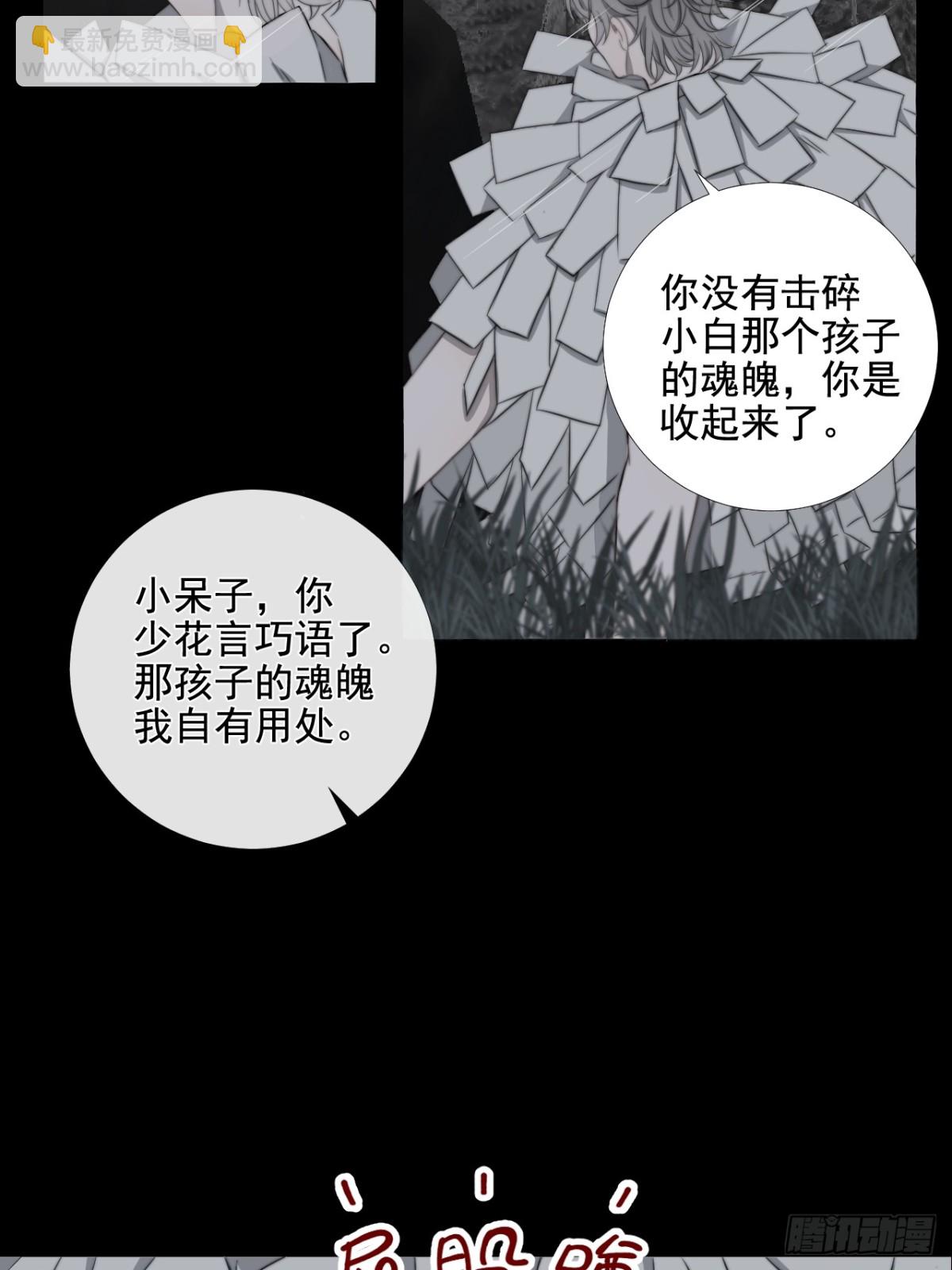 第39话 小甜饼-第46话