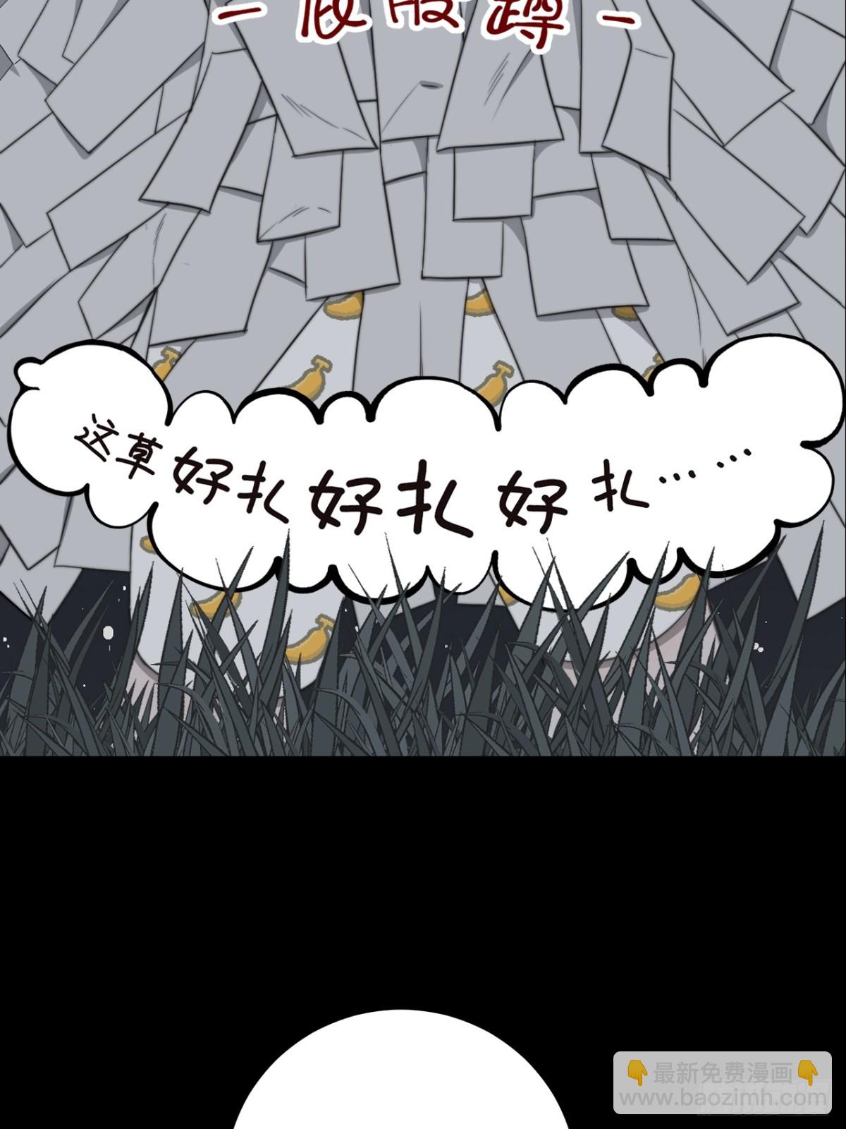 第39话 小甜饼-第46话