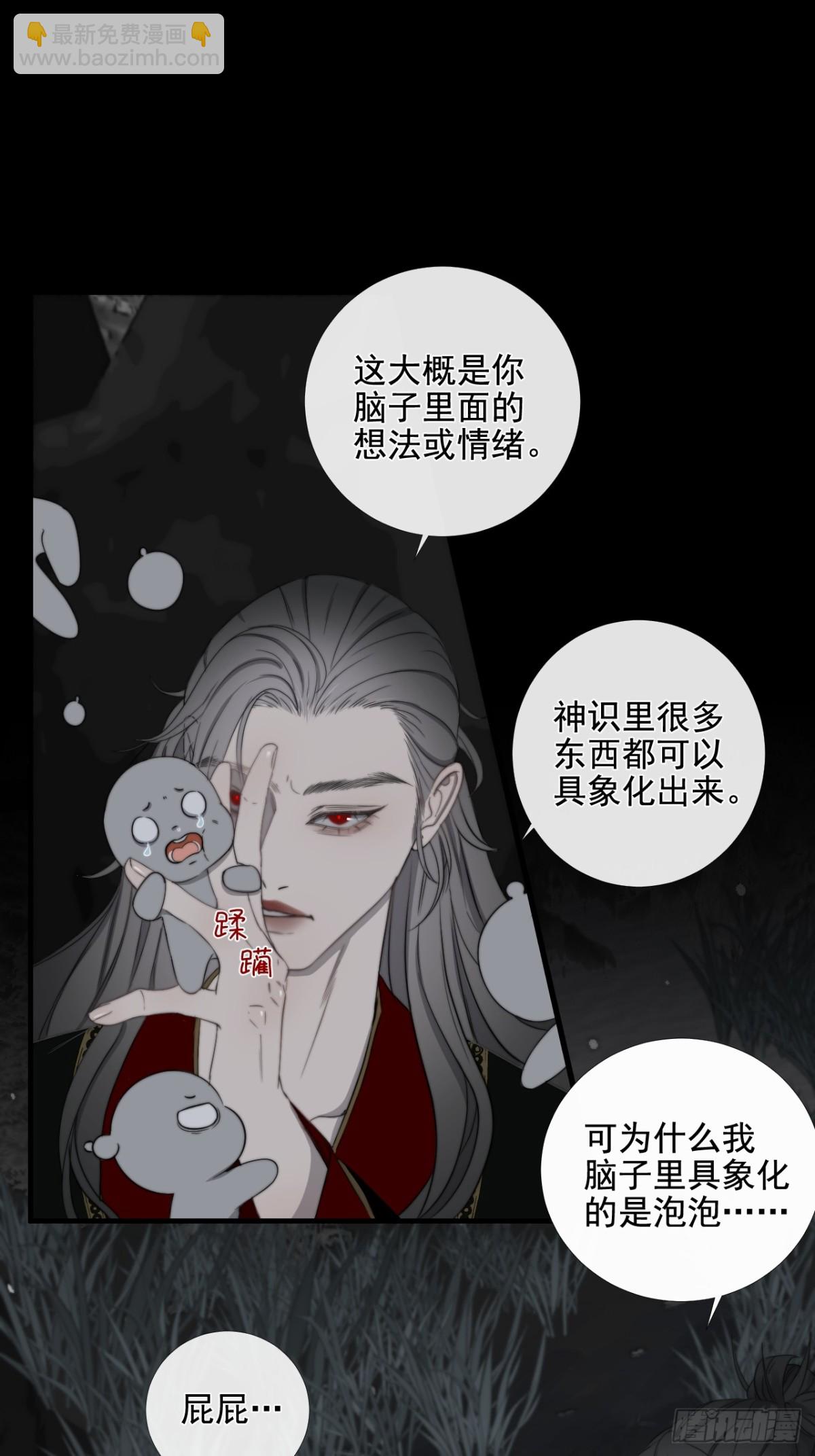 第39话 小甜饼-第46话