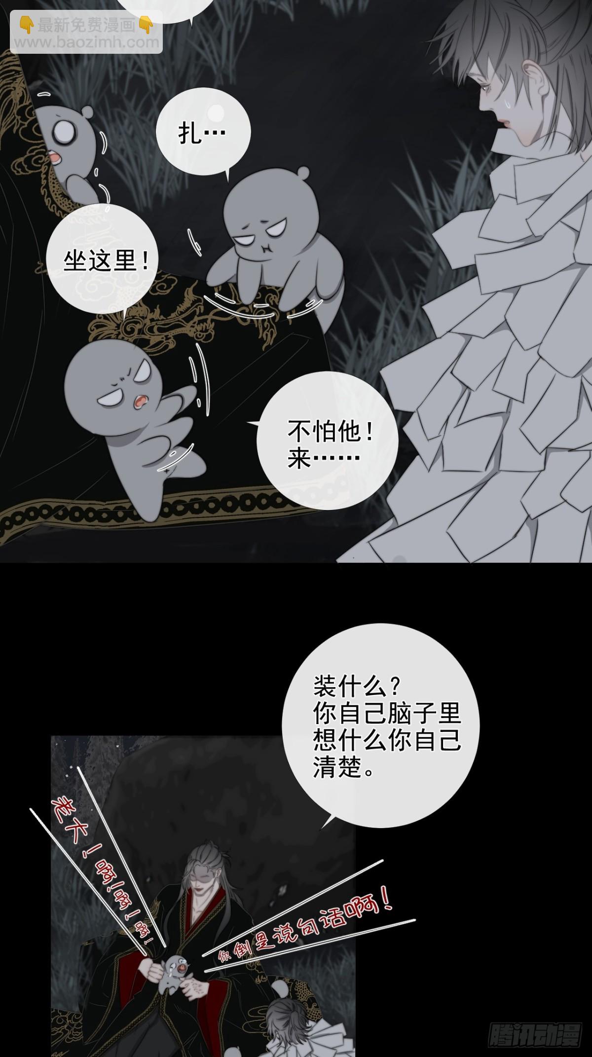 第39话 小甜饼-第46话