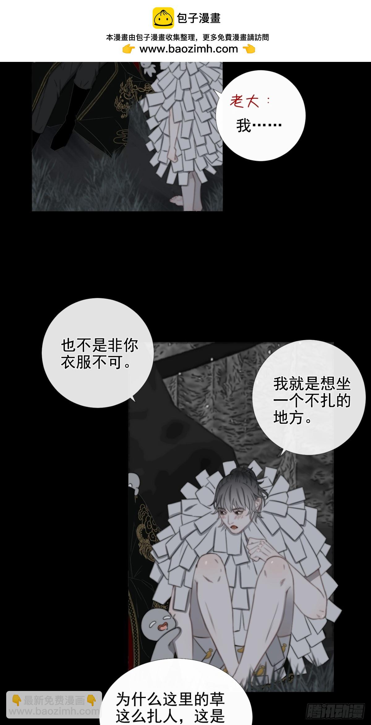 第39话 小甜饼-第46话