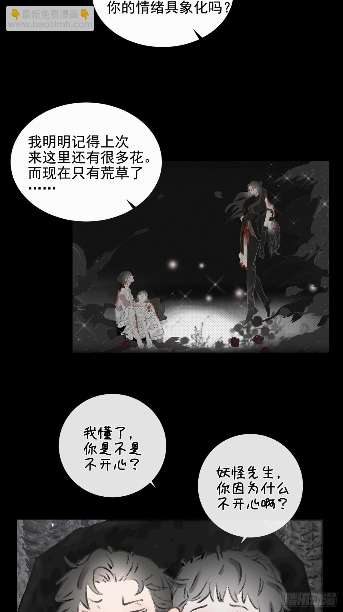 第39话 小甜饼-第46话