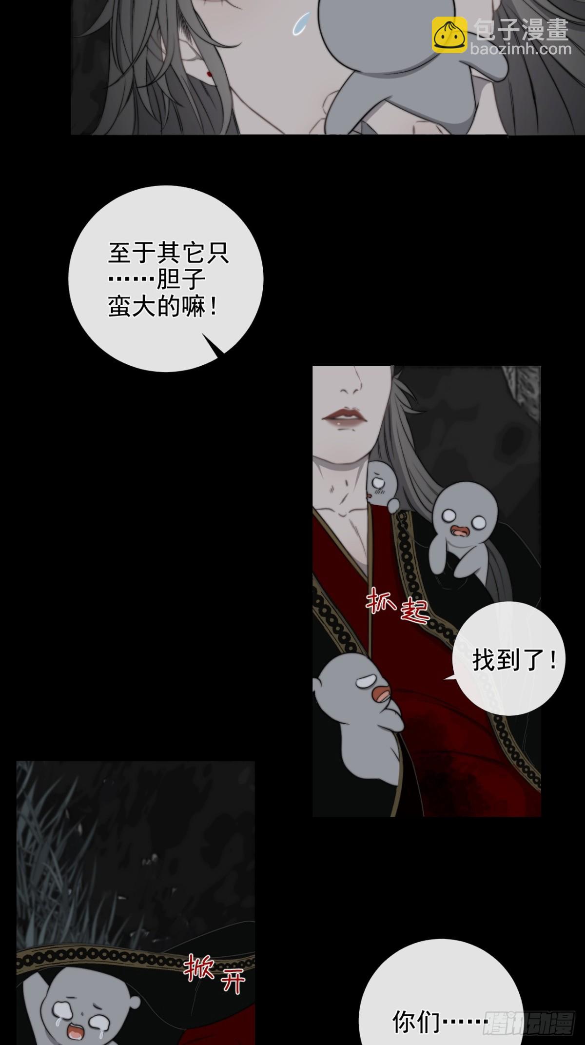 第39话 小甜饼-第46话