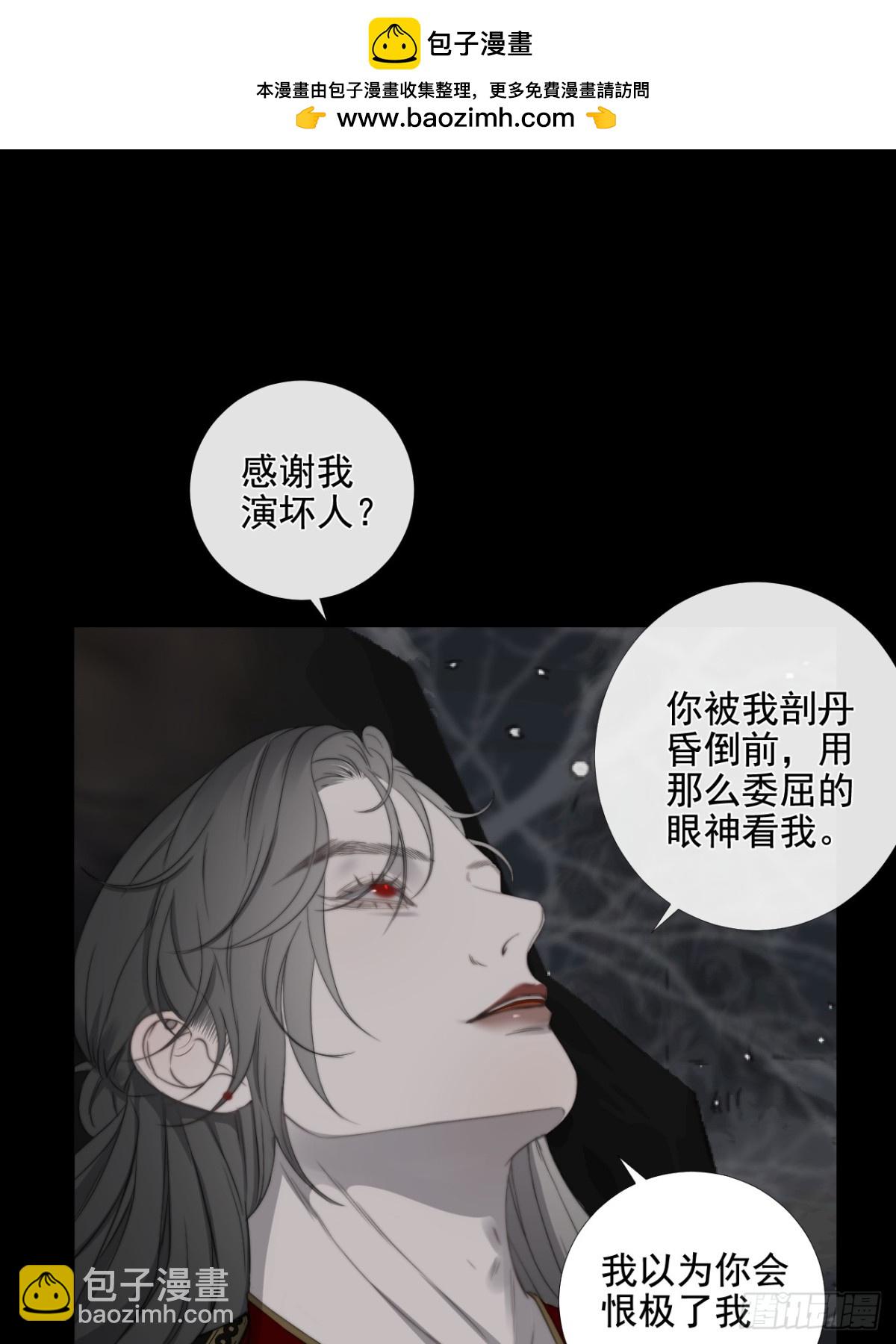 第39话 小甜饼-第46话