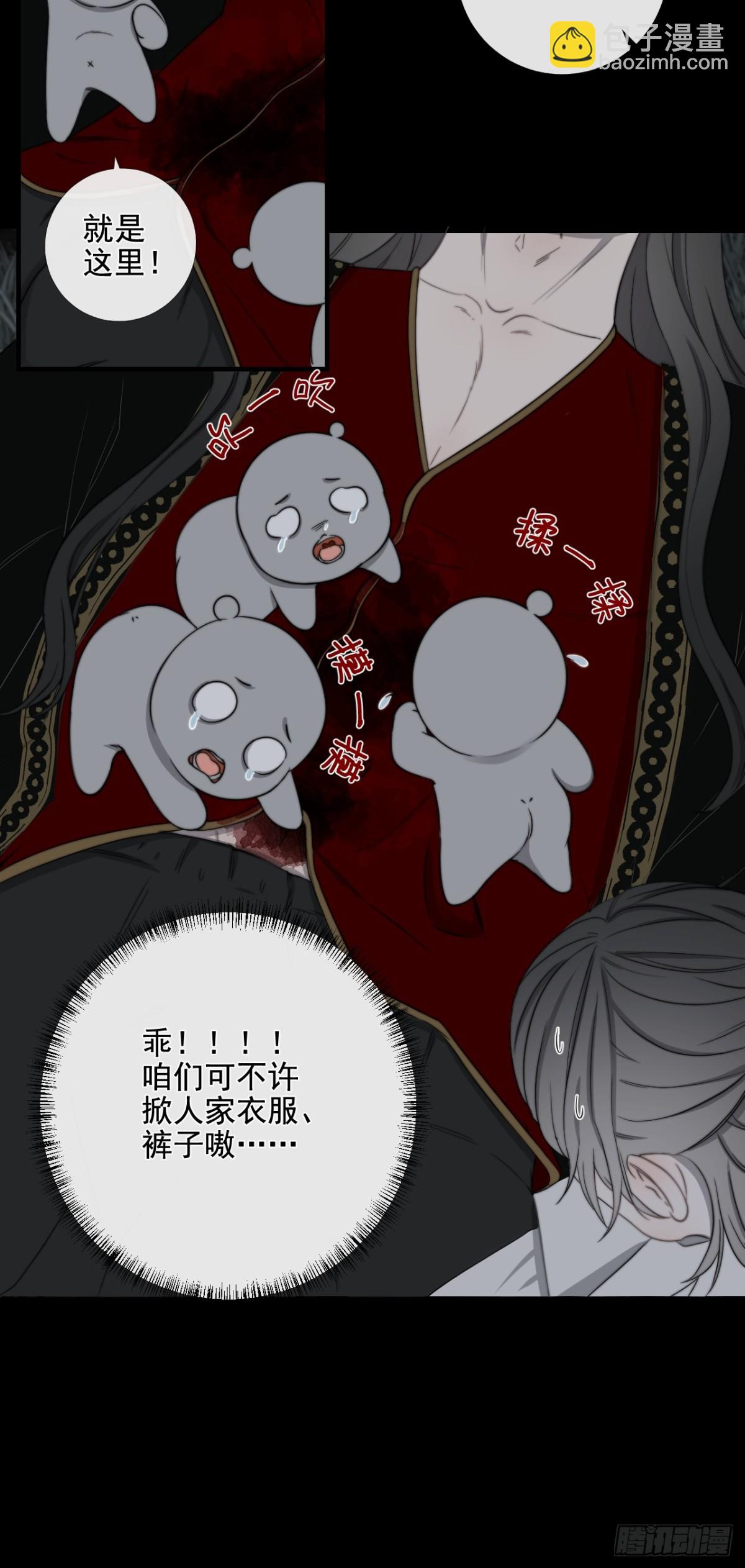 第39话 小甜饼-第46话