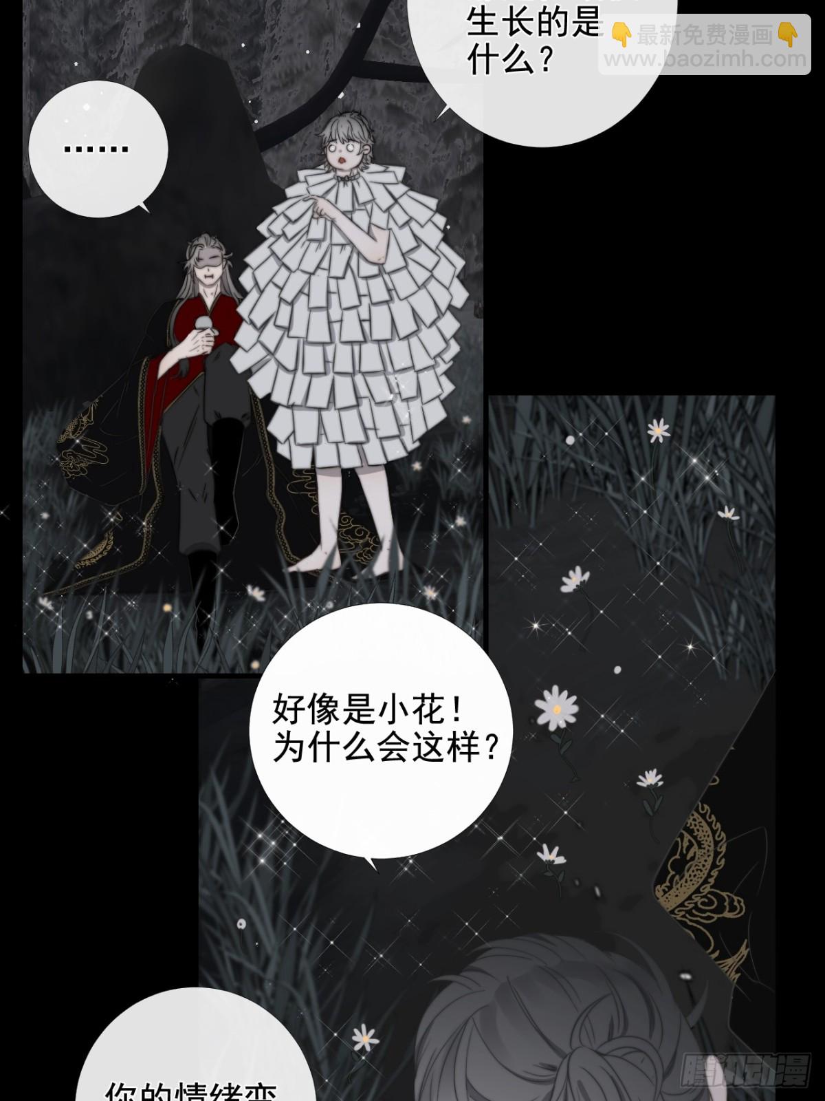 第39话 小甜饼-第46话