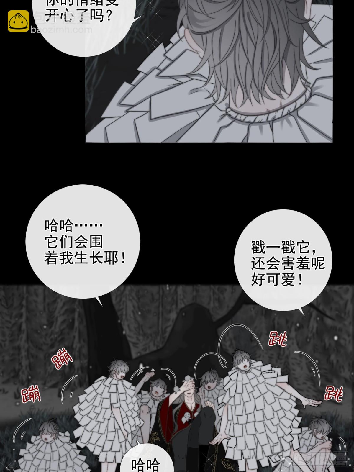 第39话 小甜饼-第46话