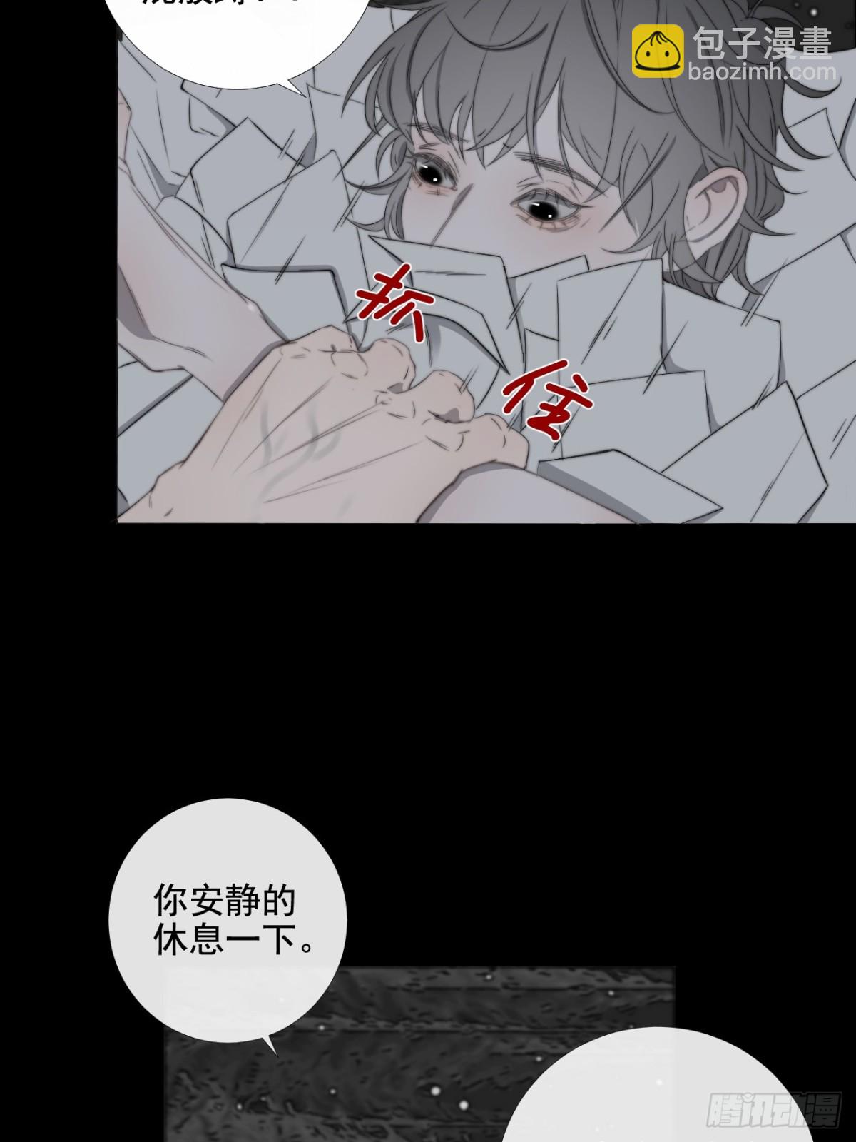 第39话 小甜饼-第46话