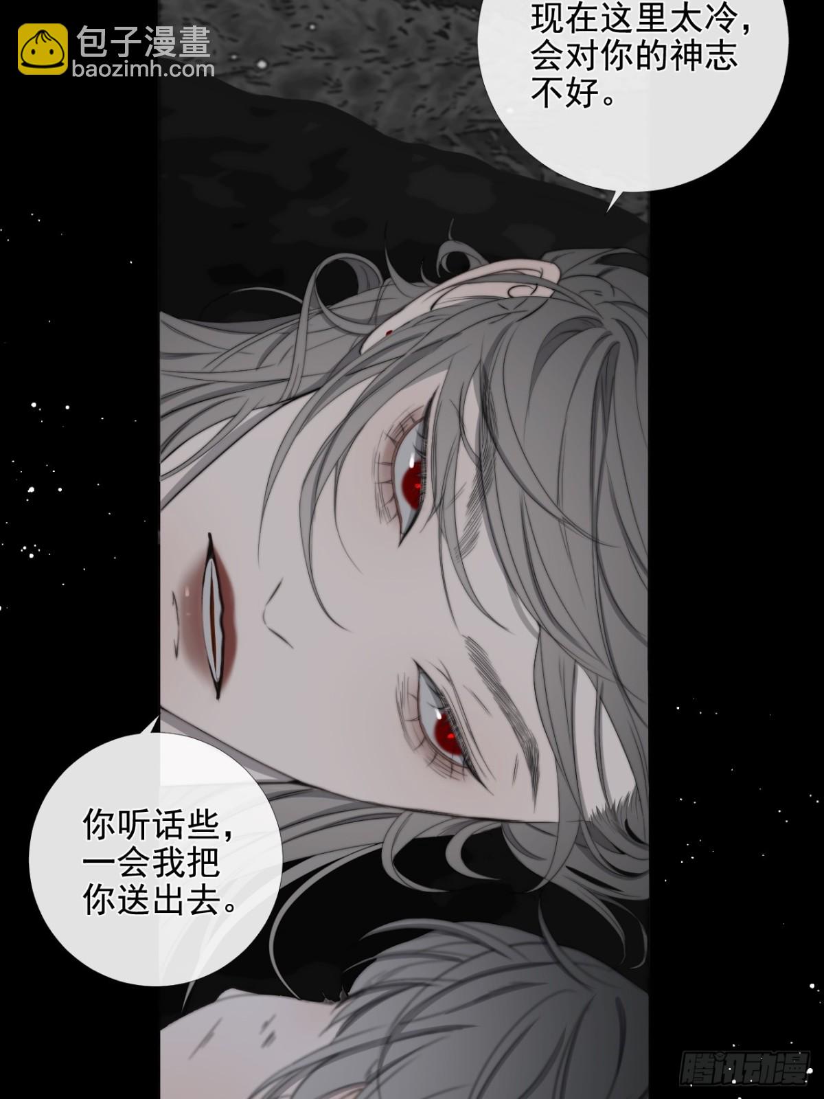 第39话 小甜饼-第46话