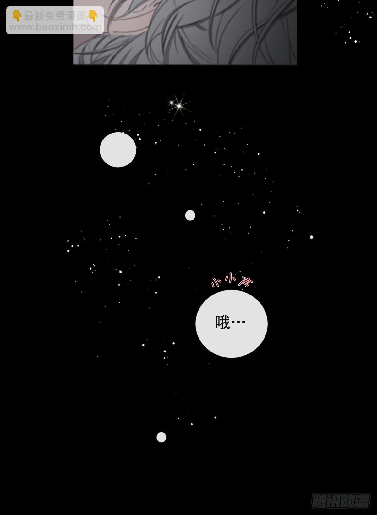 第39话 小甜饼-第46话