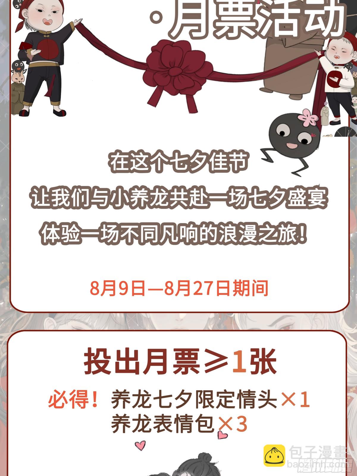 第39话 小甜饼-第46话