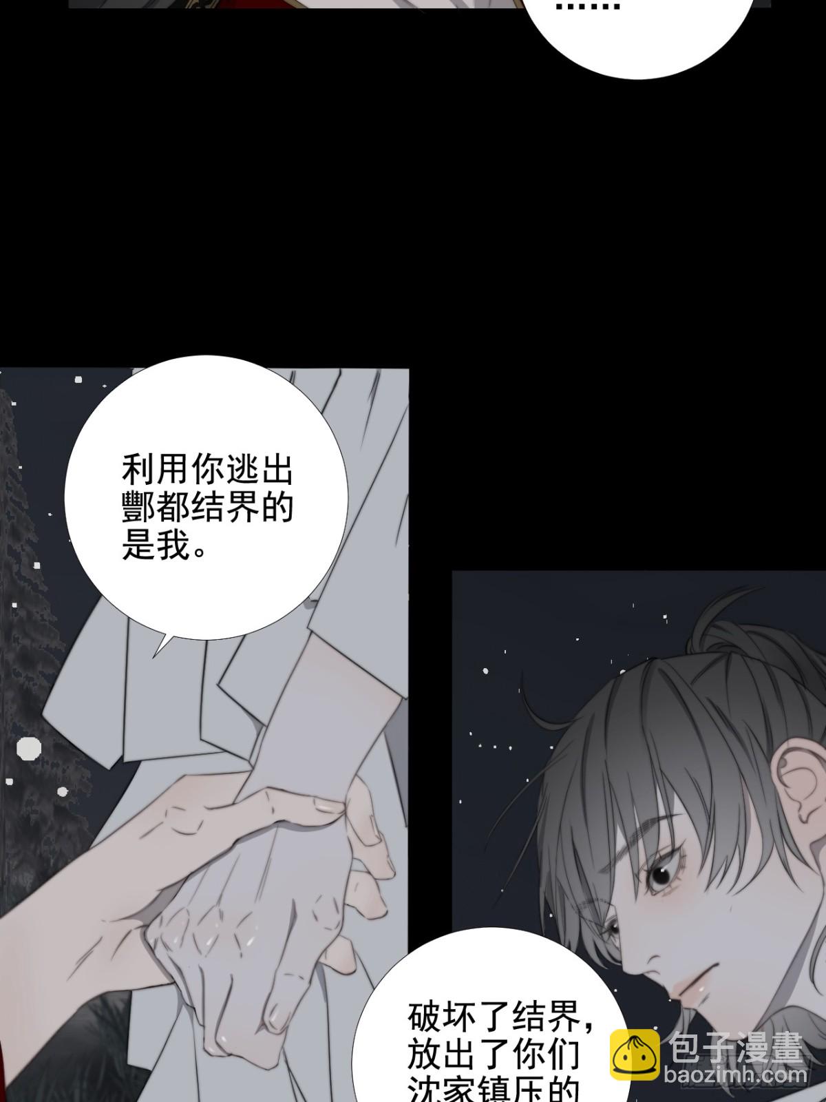 第39话 小甜饼-第46话