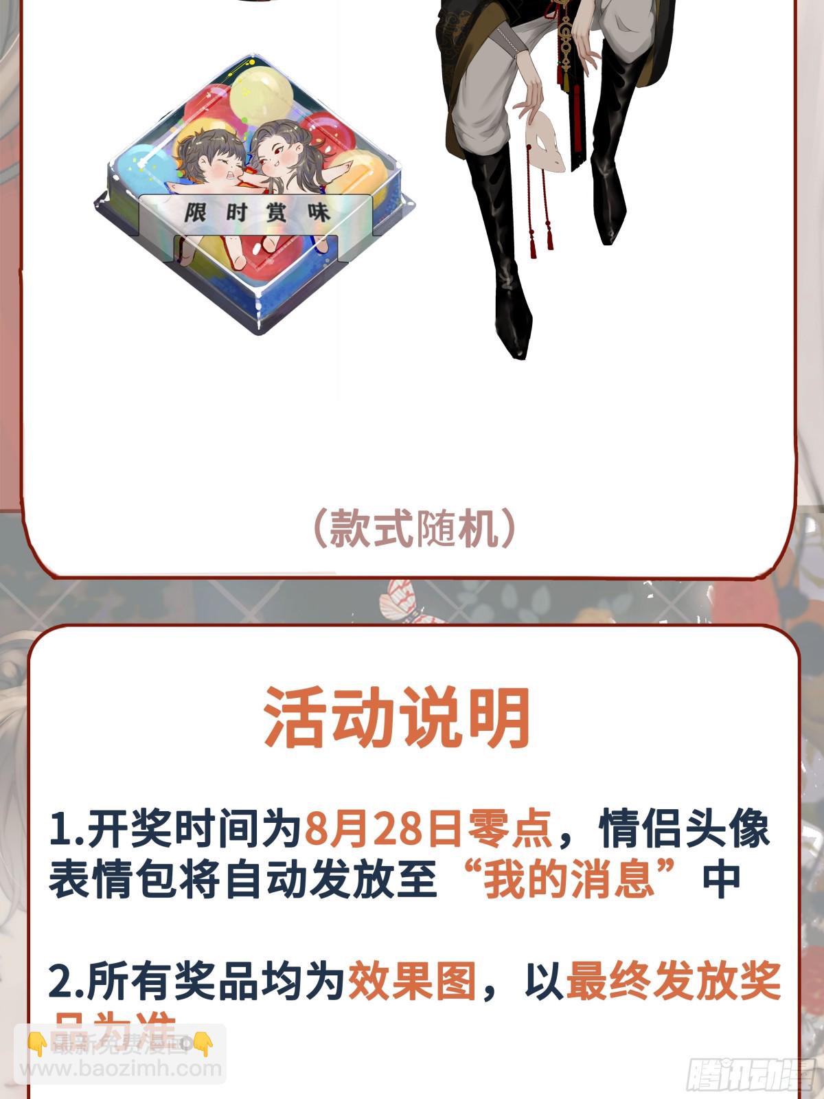 第39话 小甜饼-第46话