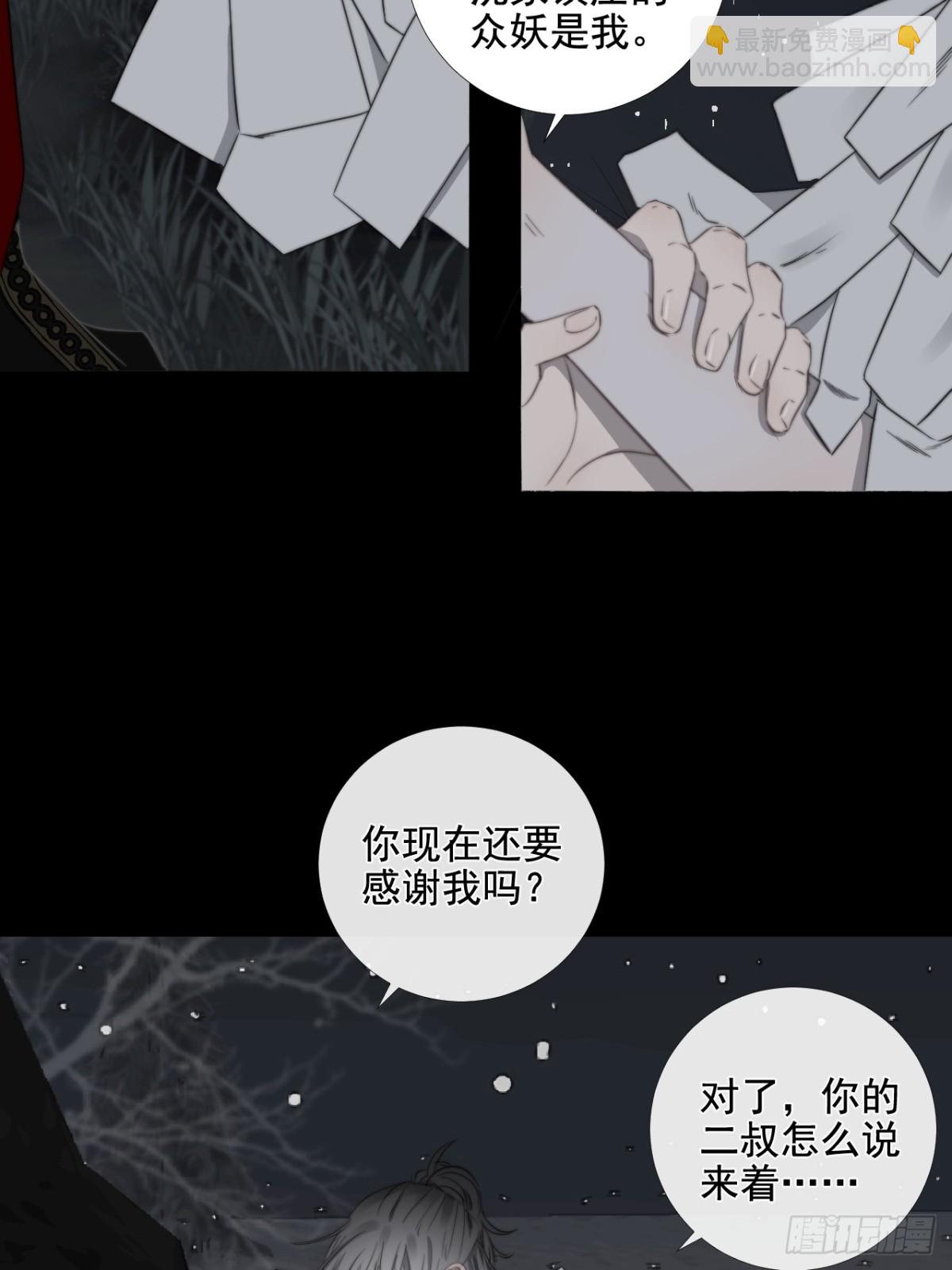 第39话 小甜饼-第46话