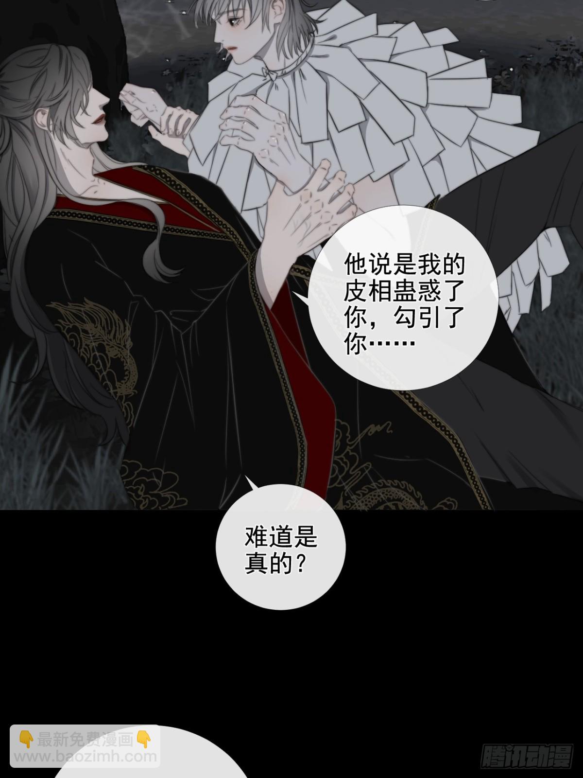 第39话 小甜饼-第46话