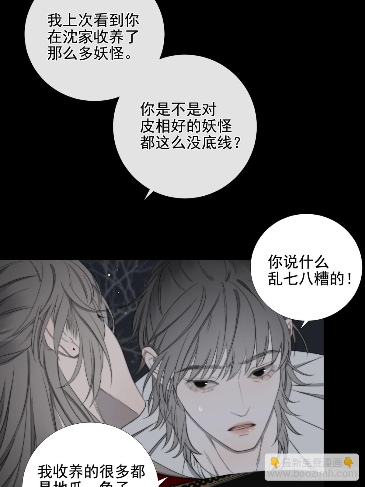 第39话 小甜饼-第46话