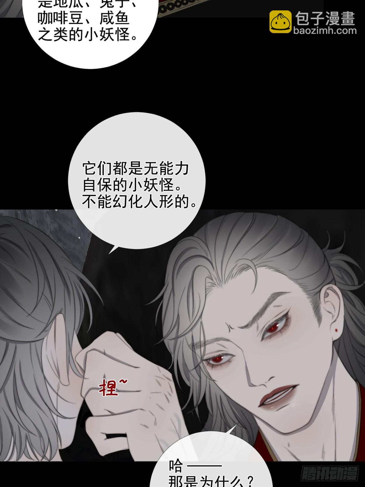 第39话 小甜饼-第46话