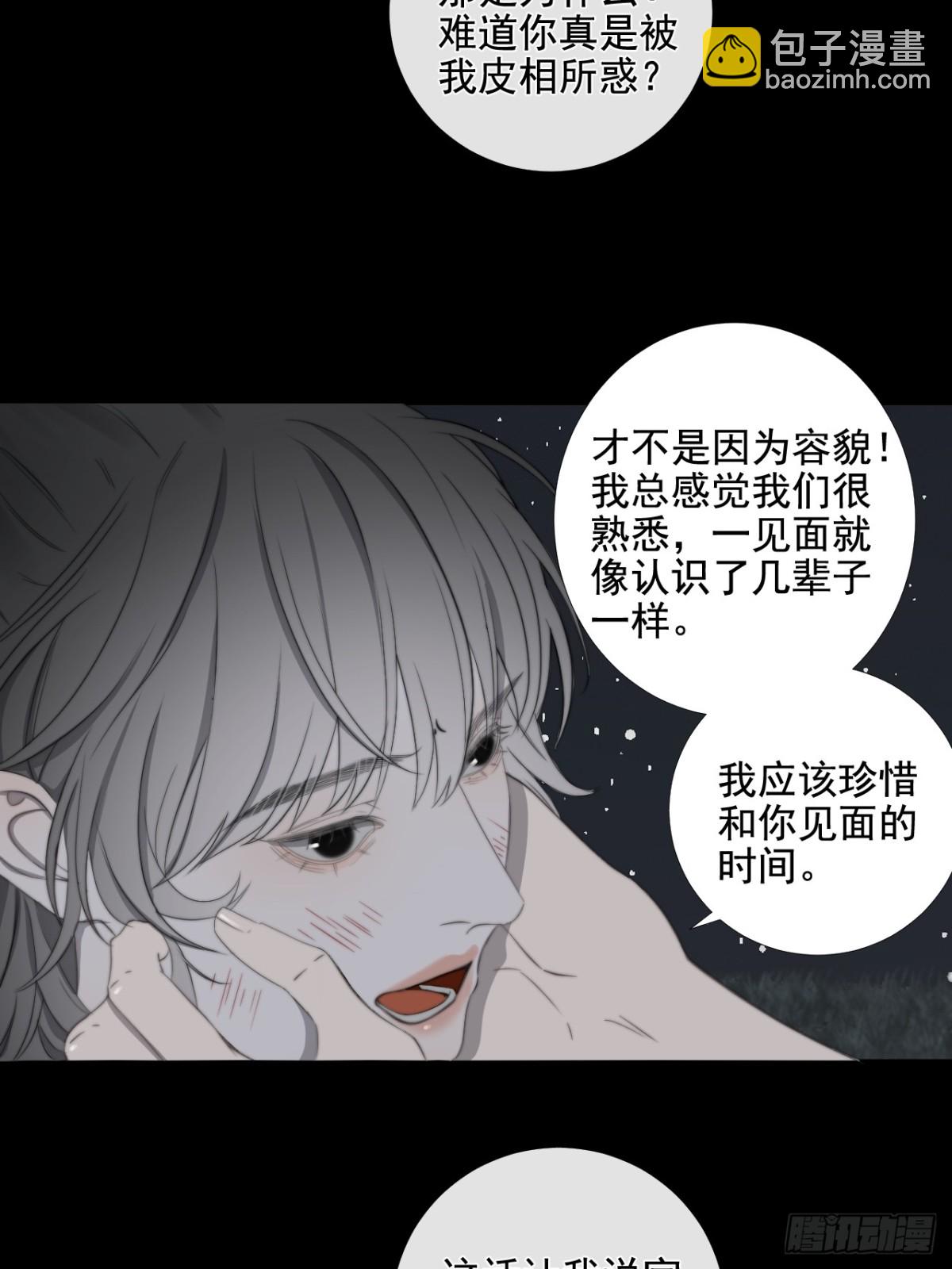 第39话 小甜饼-第46话