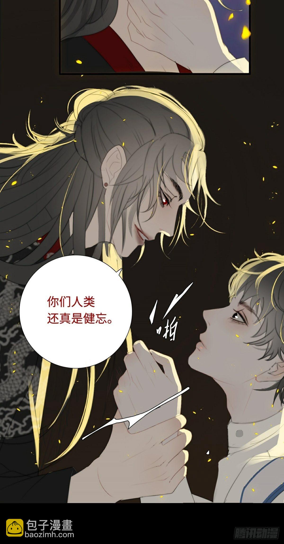 第6话 六渡出场-第8话