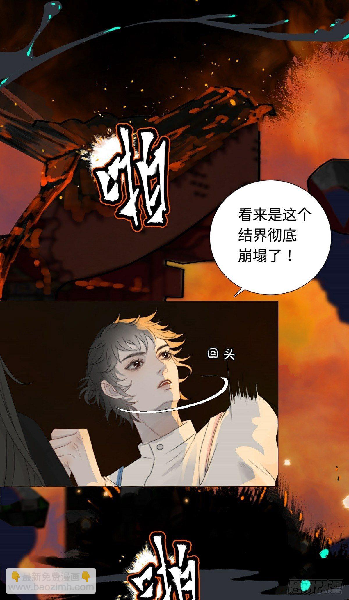 第6话 六渡出场-第8话