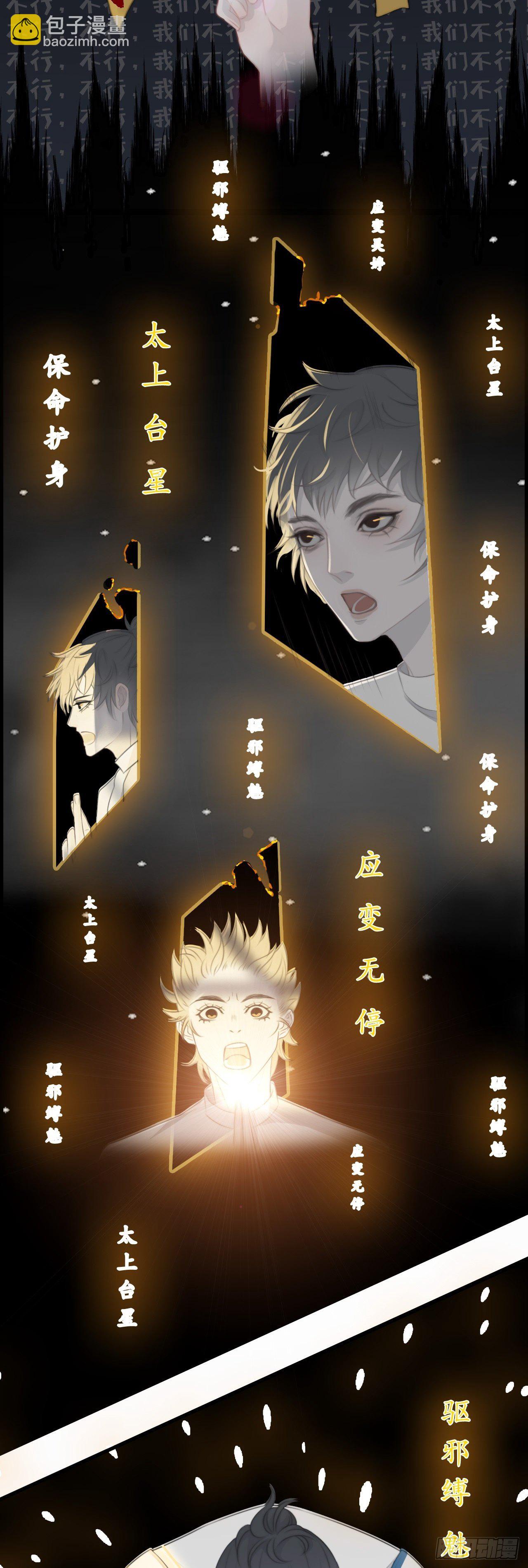 第8话 入局/破局-第10话