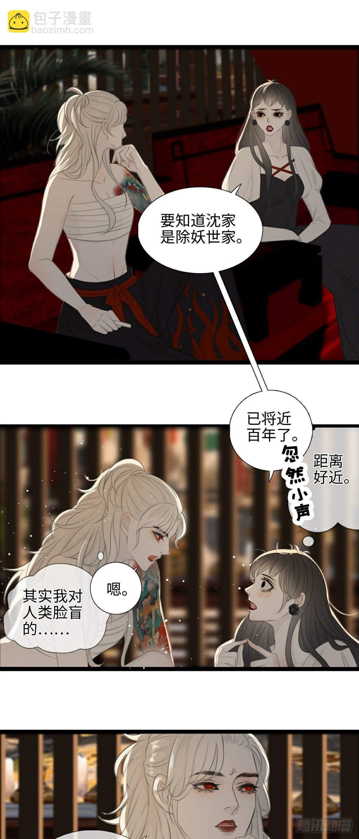 第8话 入局/破局-第10话