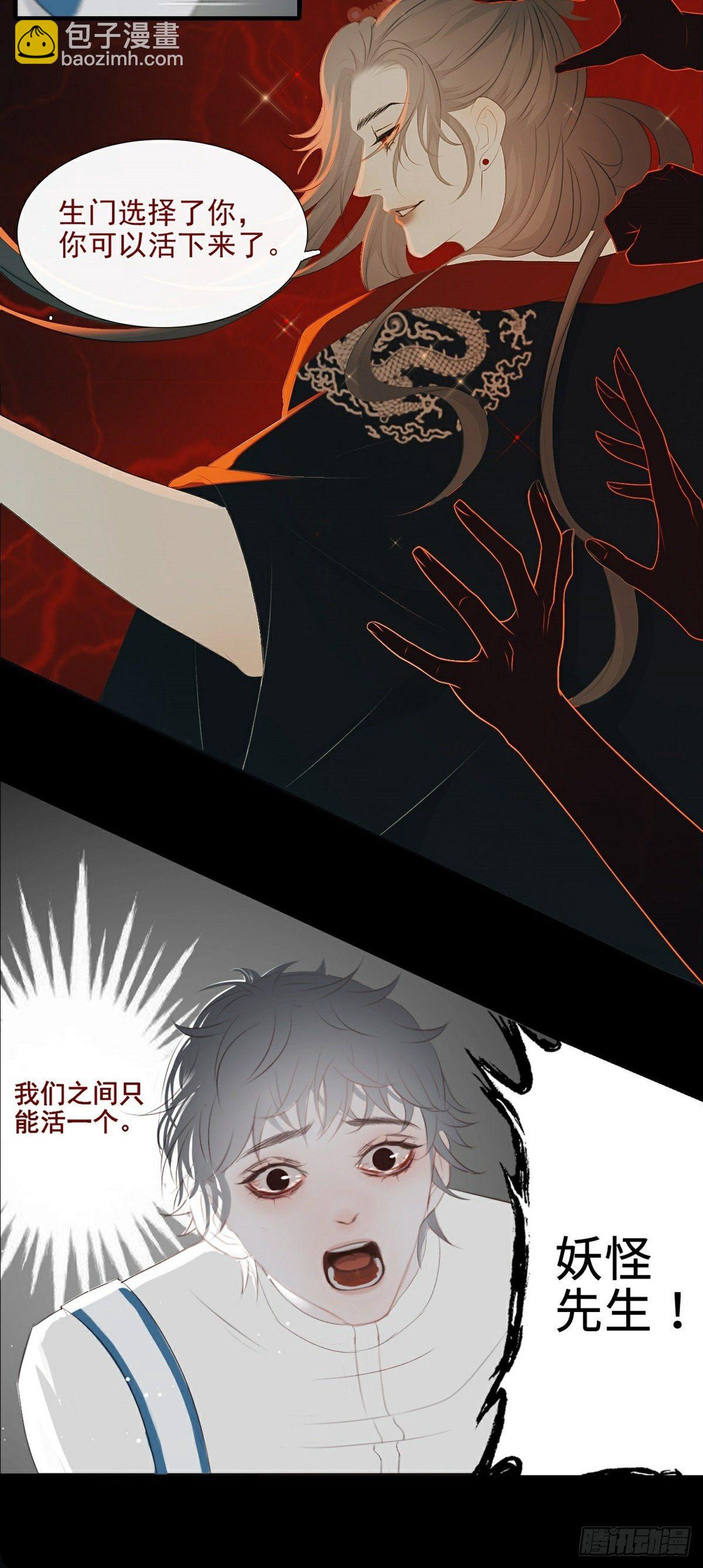 第8话 入局/破局-第10话